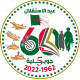 Logo université de skikda