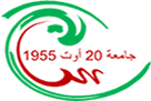 Logo université de skikda